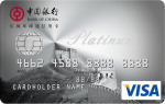 全幣種國(guó)際芯片卡-VISA品牌長(zhǎng)城版白金卡
